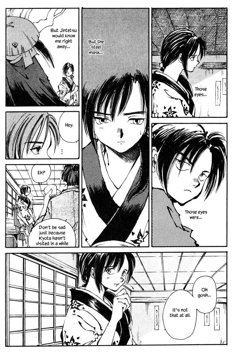 Page 12 Chapter 2.2 KUROGANE
