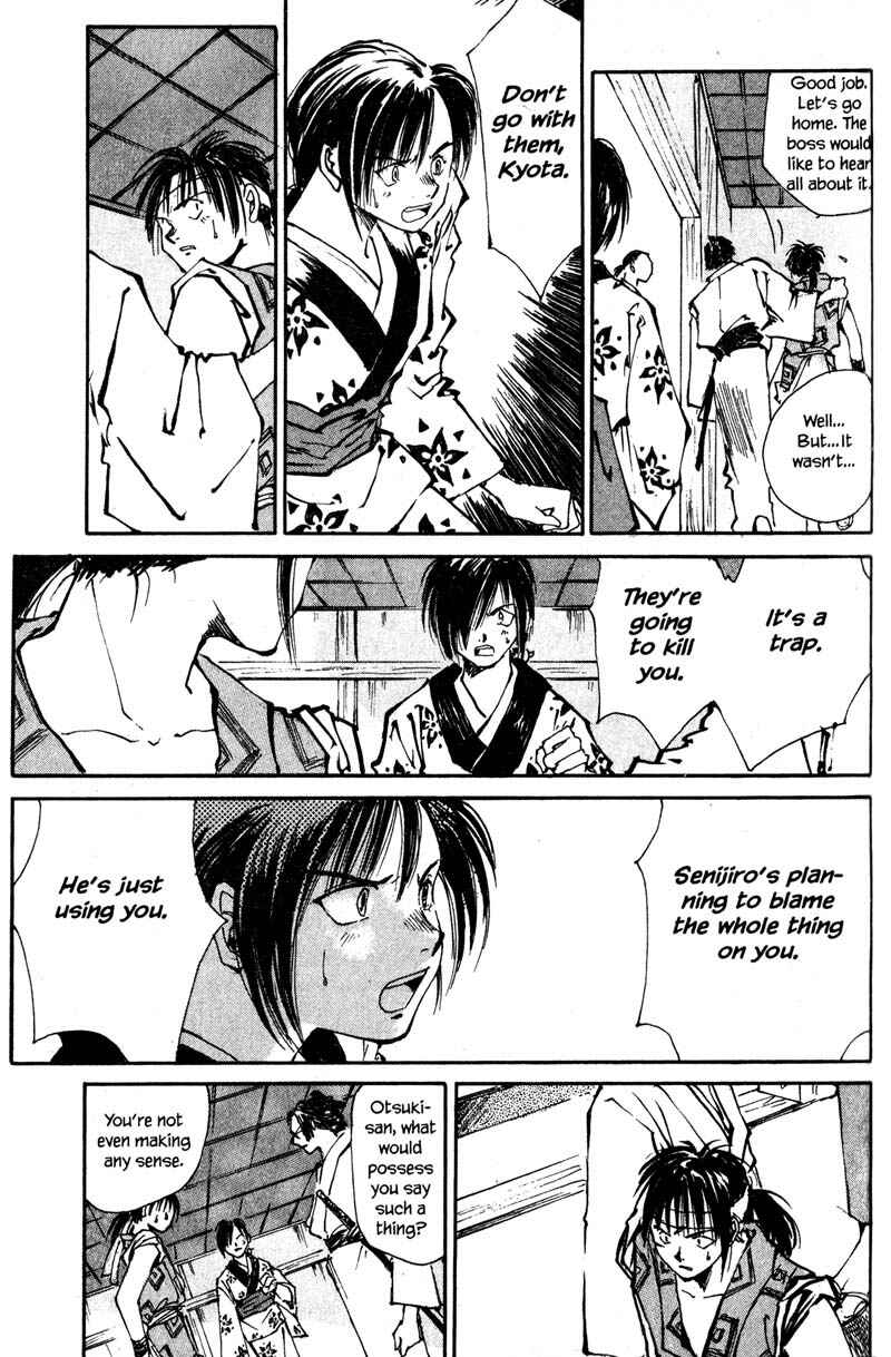 Page 21 Chapter 2.2 KUROGANE