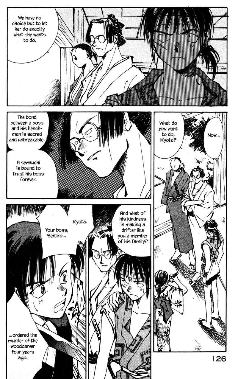 Page 24 Chapter 2.2 KUROGANE