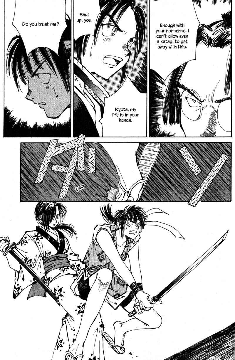 Page 25 Chapter 2.2 KUROGANE