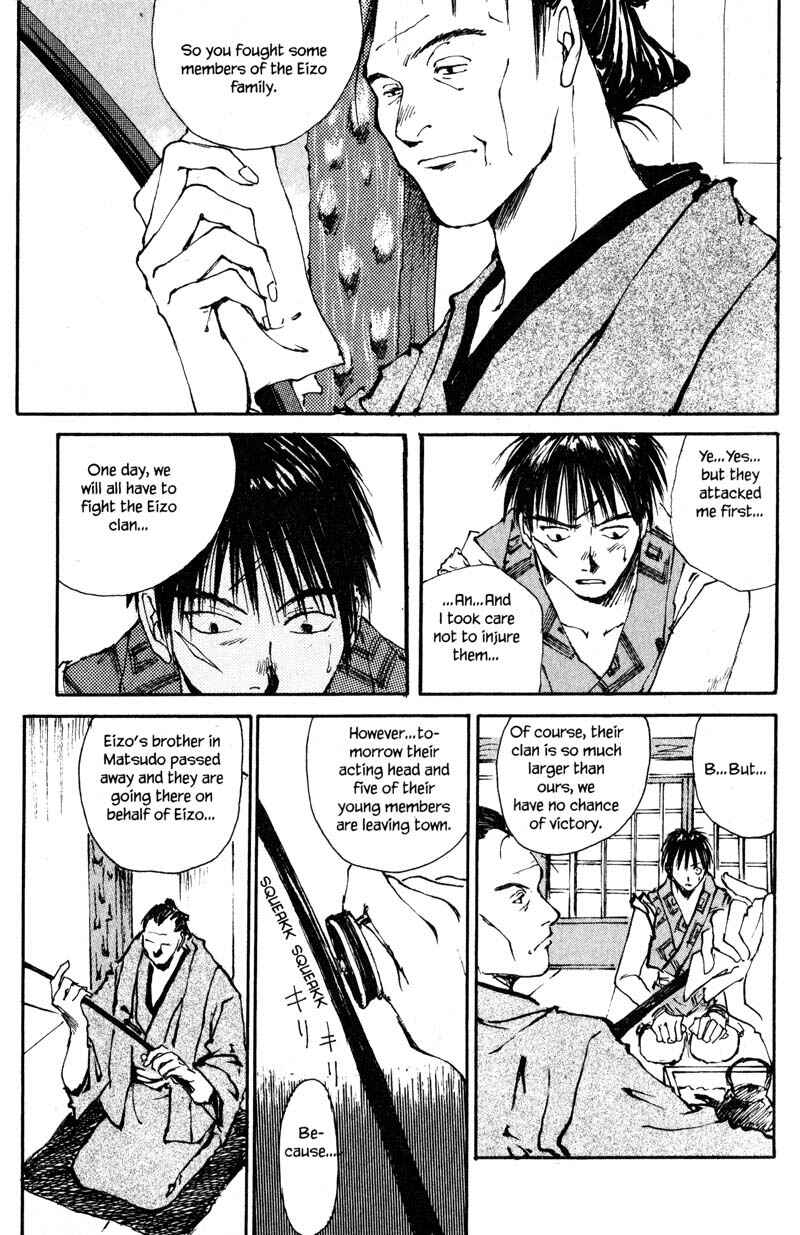 Page 3 Chapter 2.2 KUROGANE