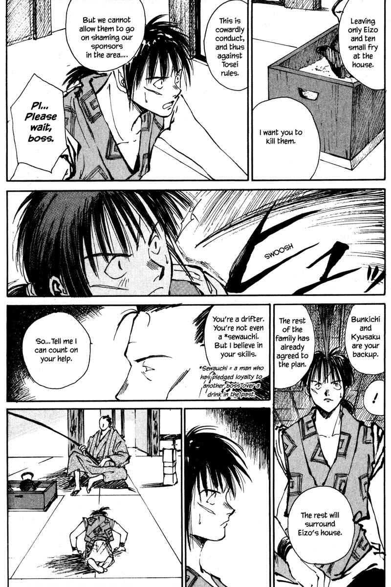 Page 4 Chapter 2.2 KUROGANE