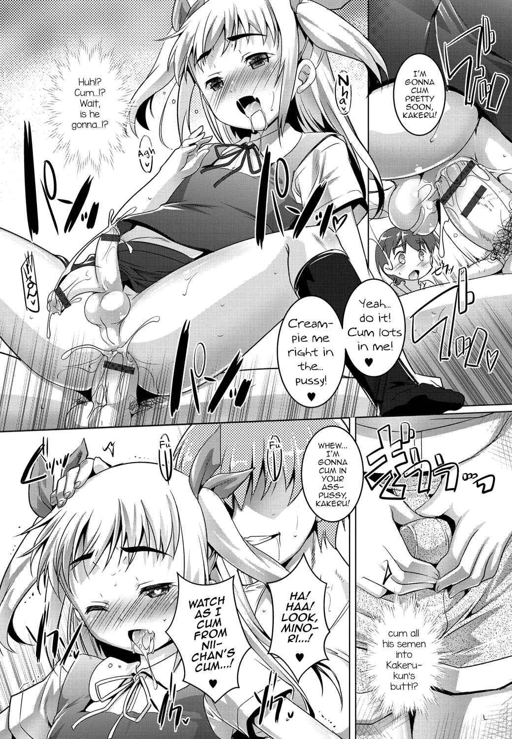 Page 6 Chapter 6 Gekkan Web Otoko no Ko-llection!