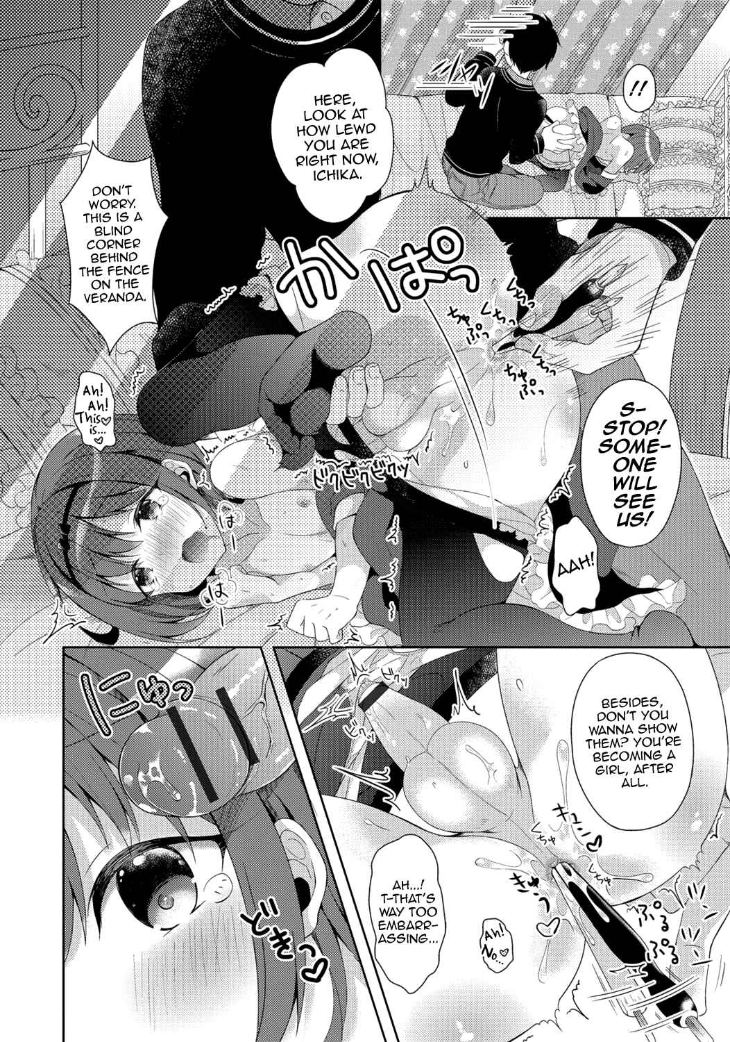 Page 12 Chapter 4 Gekkan Web Otoko no Ko-llection!