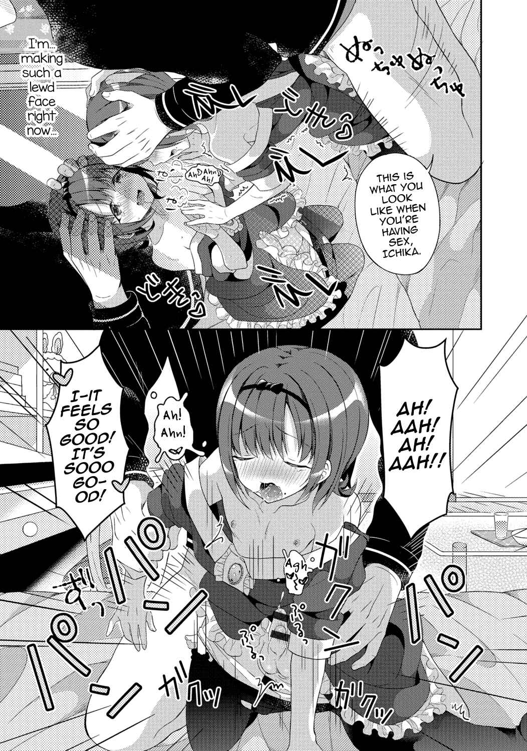 Page 17 Chapter 4 Gekkan Web Otoko no Ko-llection!