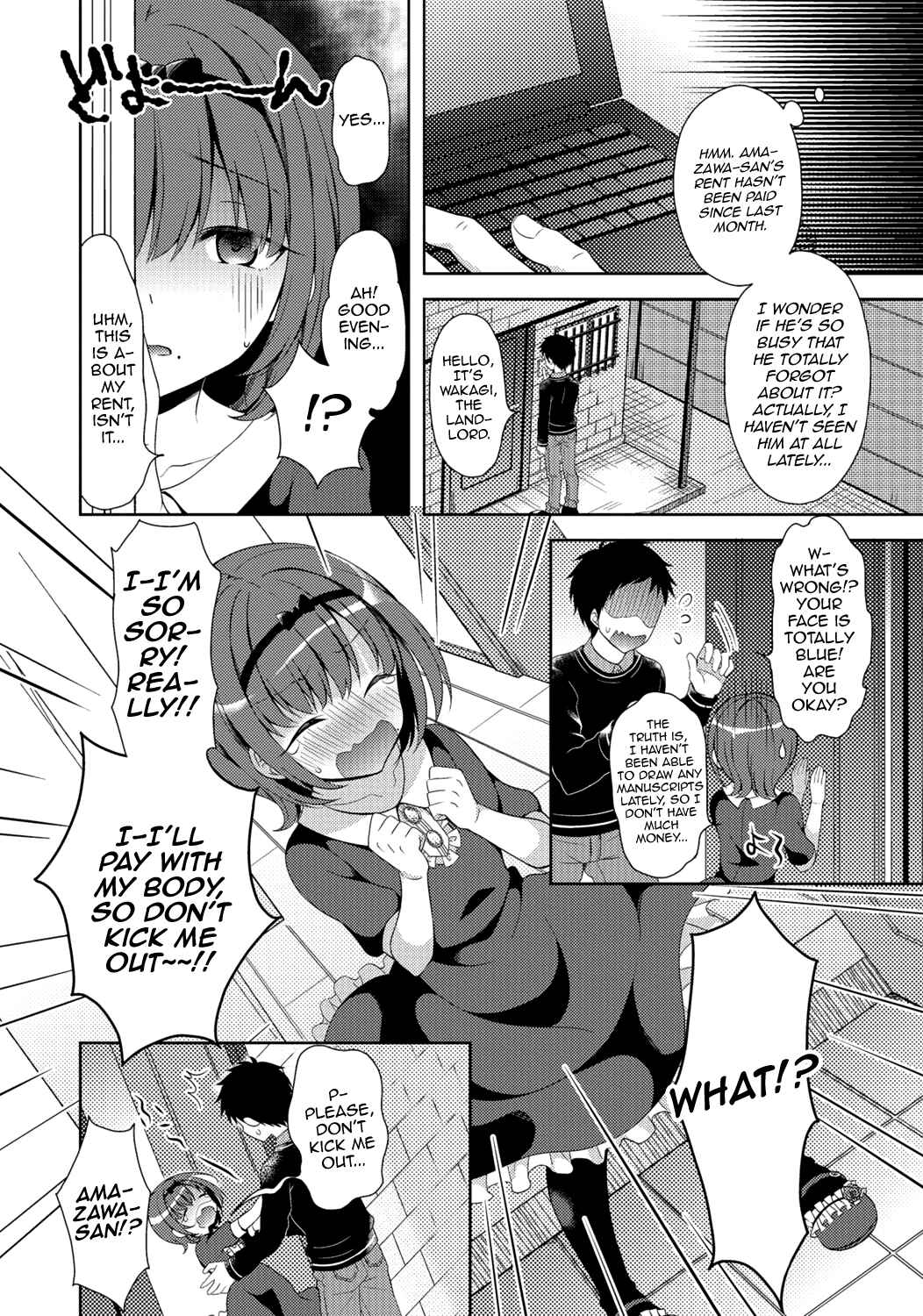 Page 2 Chapter 4 Gekkan Web Otoko no Ko-llection!