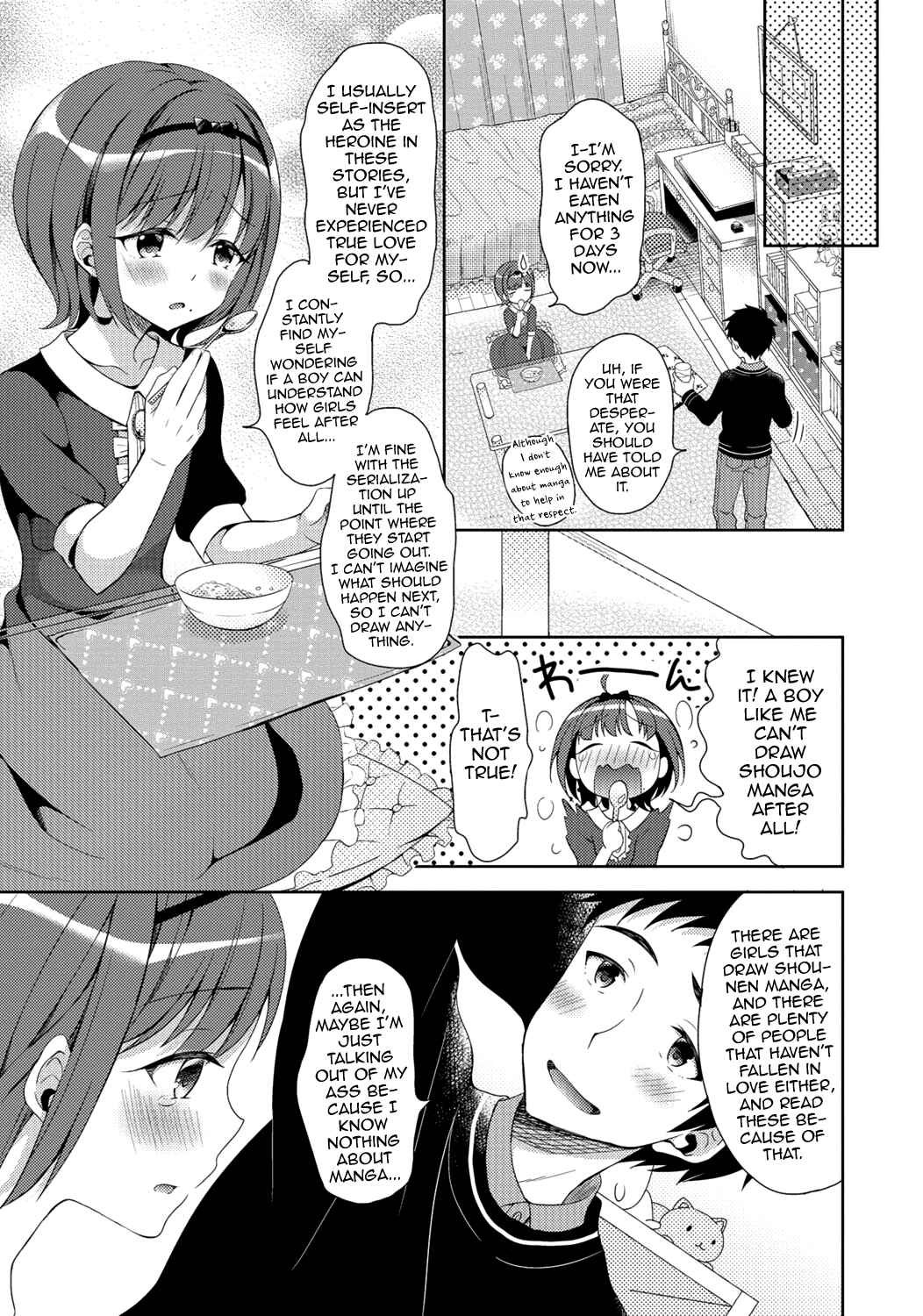 Page 3 Chapter 4 Gekkan Web Otoko no Ko-llection!