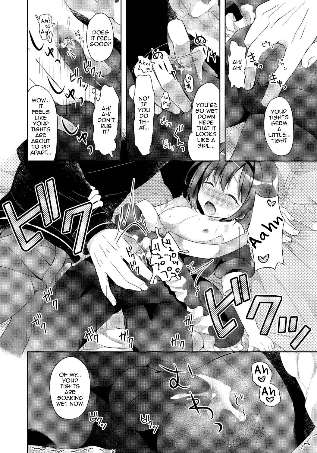 Page 8 Chapter 4 Gekkan Web Otoko no Ko-llection!