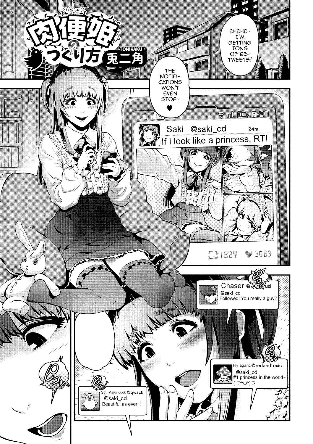 Page 1 Chapter 3 Gekkan Web Otoko no Ko-llection!