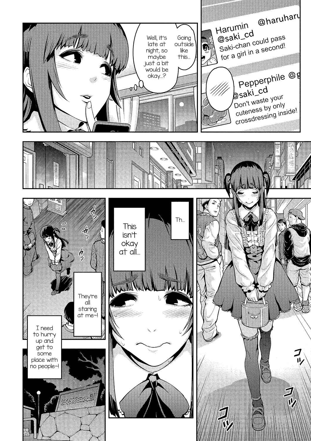 Page 2 Chapter 3 Gekkan Web Otoko no Ko-llection!