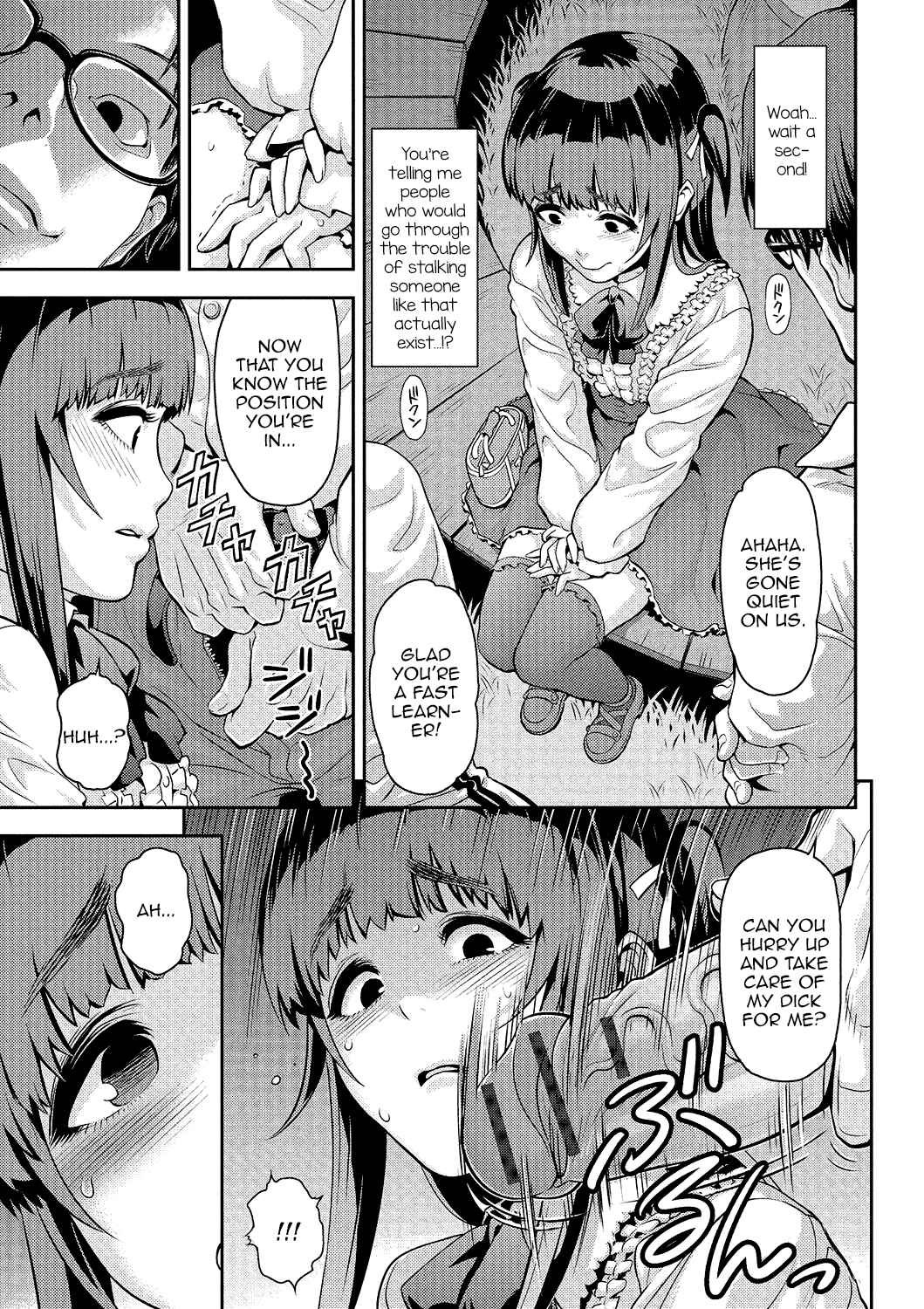 Page 5 Chapter 3 Gekkan Web Otoko no Ko-llection!