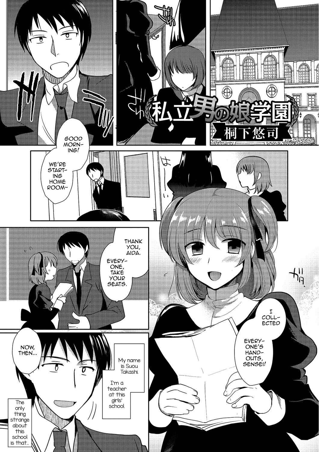 Page 1 Chapter 4 Gekkan Web Otoko no Ko-llection!