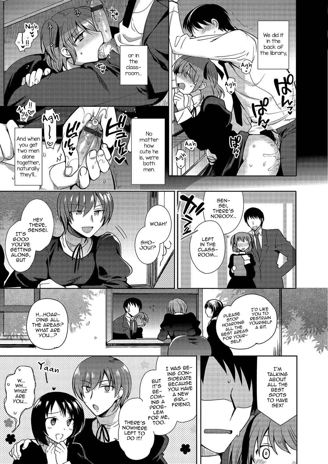 Page 19 Chapter 4 Gekkan Web Otoko no Ko-llection!