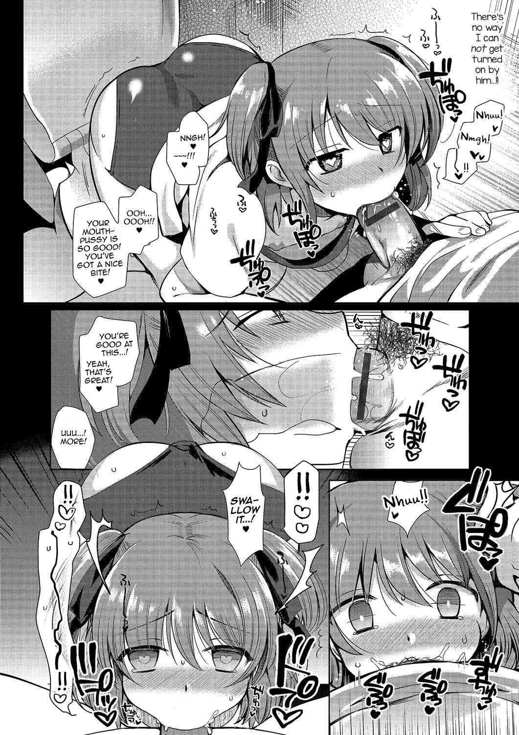 Page 6 Chapter 4 Gekkan Web Otoko no Ko-llection!