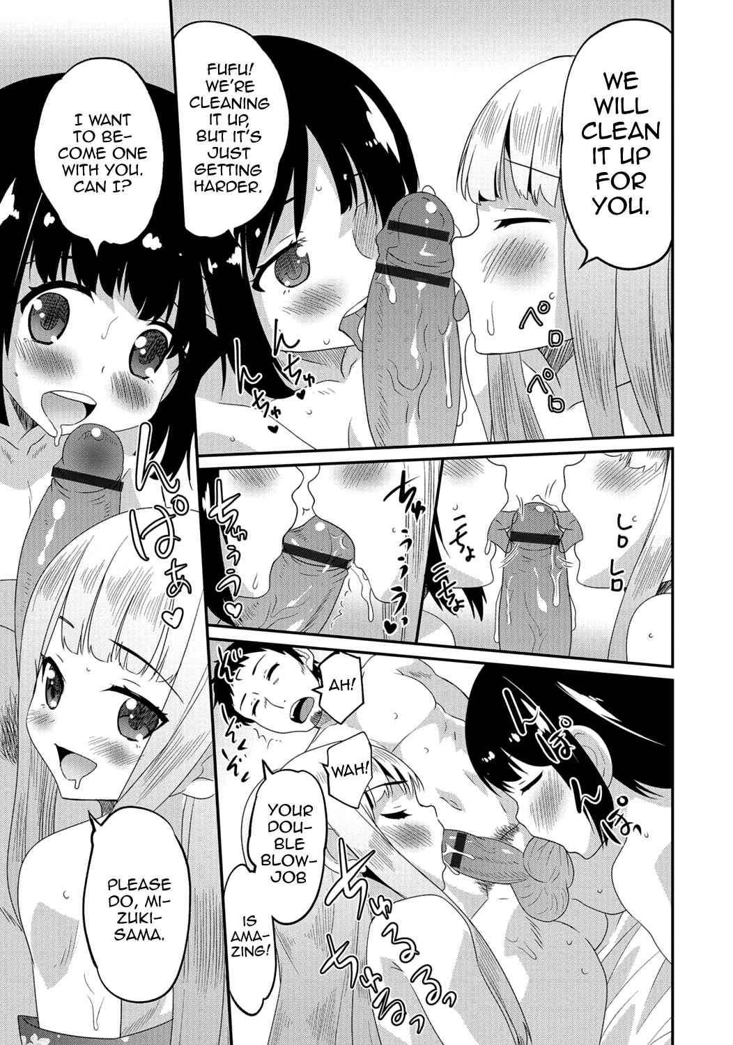 Page 14 Chapter 1 Gekkan Web Otoko no Ko-llection!