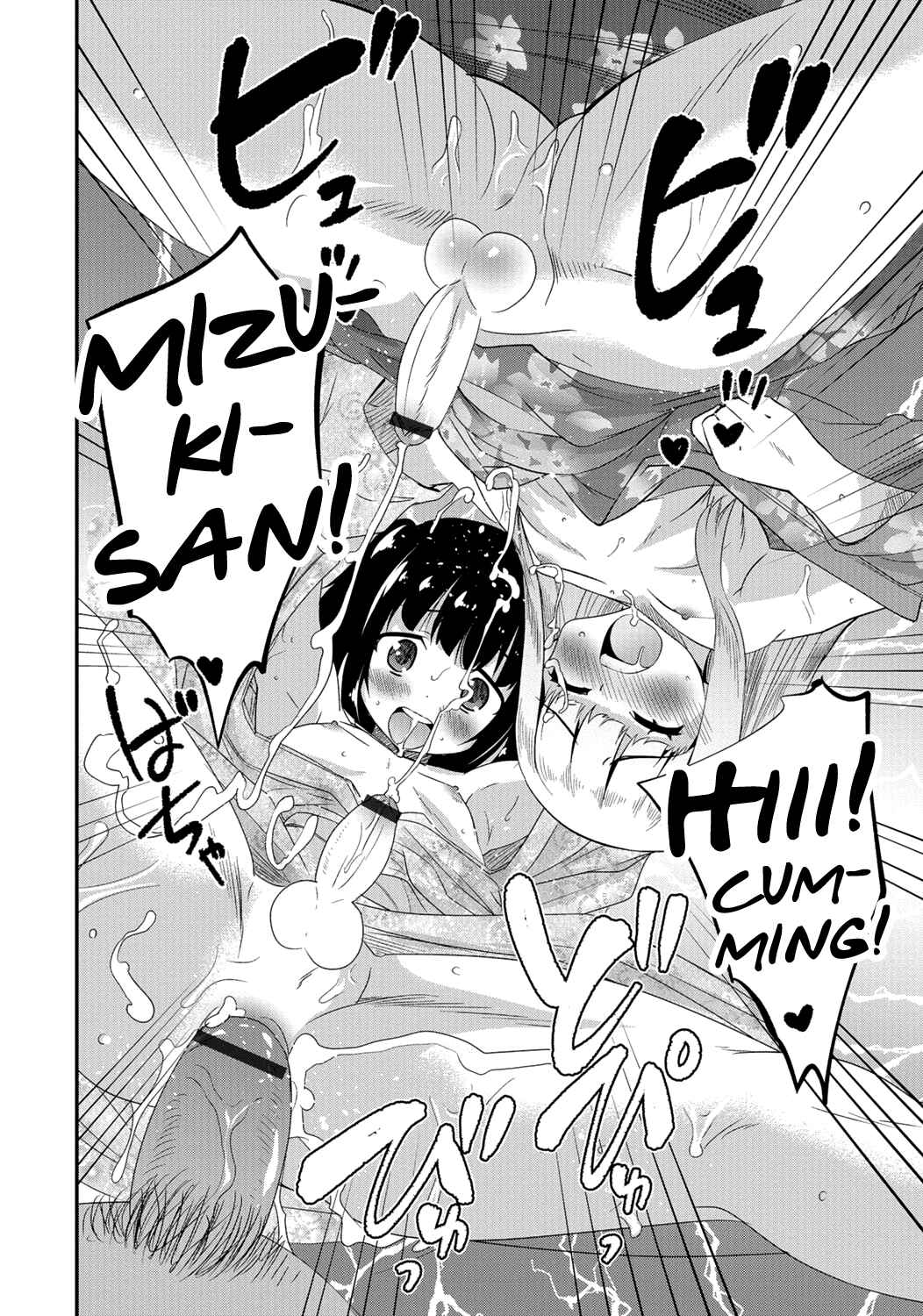 Page 19 Chapter 1 Gekkan Web Otoko no Ko-llection!