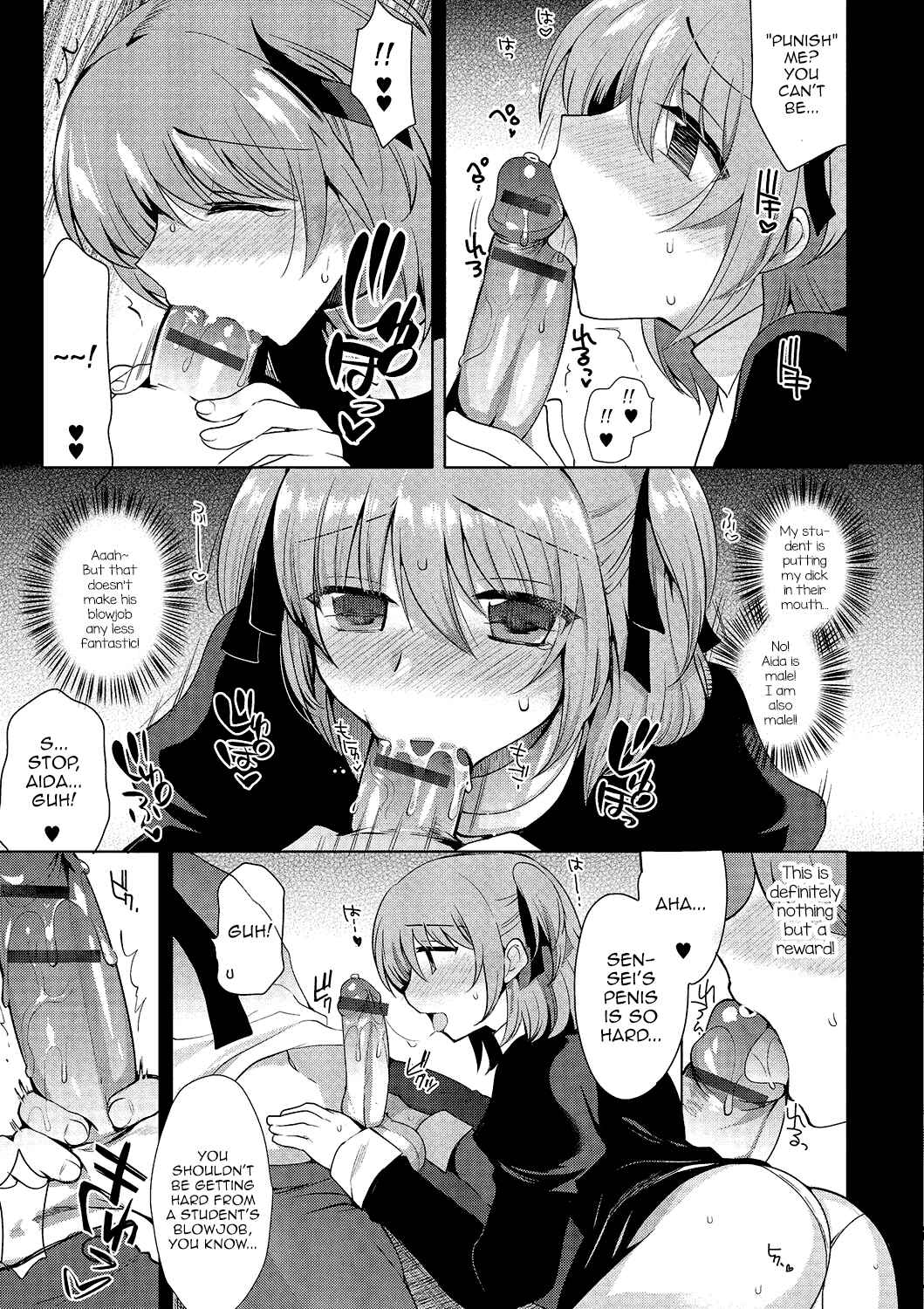 Page 11 Chapter 2 Gekkan Web Otoko no Ko-llection!