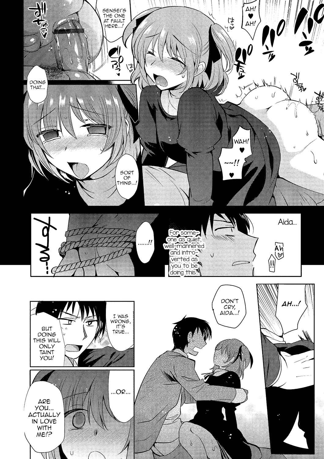 Page 14 Chapter 2 Gekkan Web Otoko no Ko-llection!