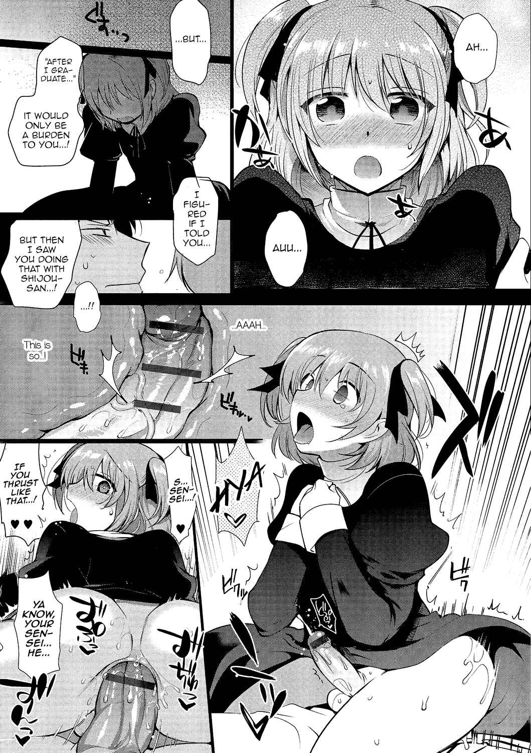 Page 15 Chapter 2 Gekkan Web Otoko no Ko-llection!