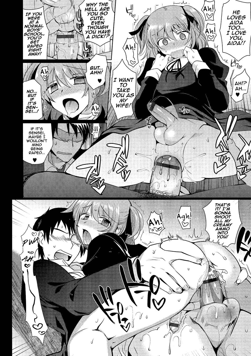Page 16 Chapter 2 Gekkan Web Otoko no Ko-llection!