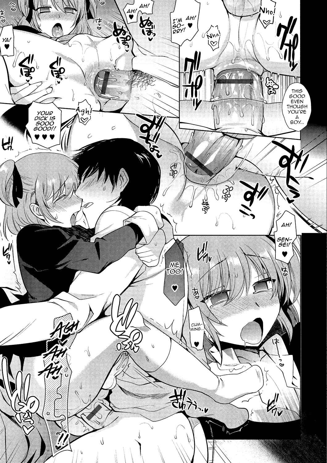 Page 19 Chapter 2 Gekkan Web Otoko no Ko-llection!