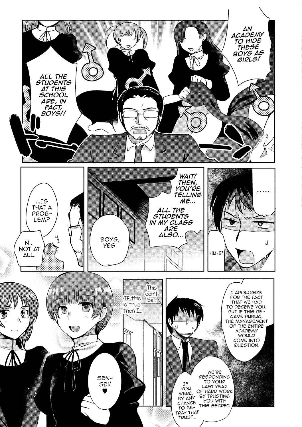 Page 3 Chapter 2 Gekkan Web Otoko no Ko-llection!