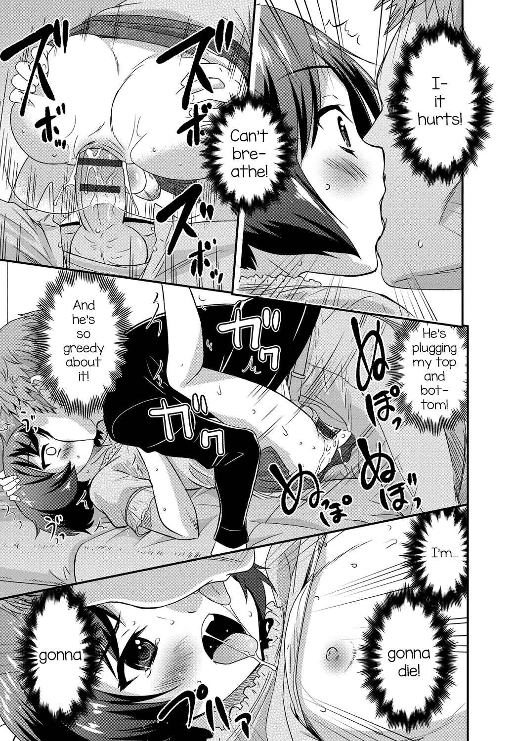 Page 17 Chapter 5 Gekkan Web Otoko no Ko-llection!