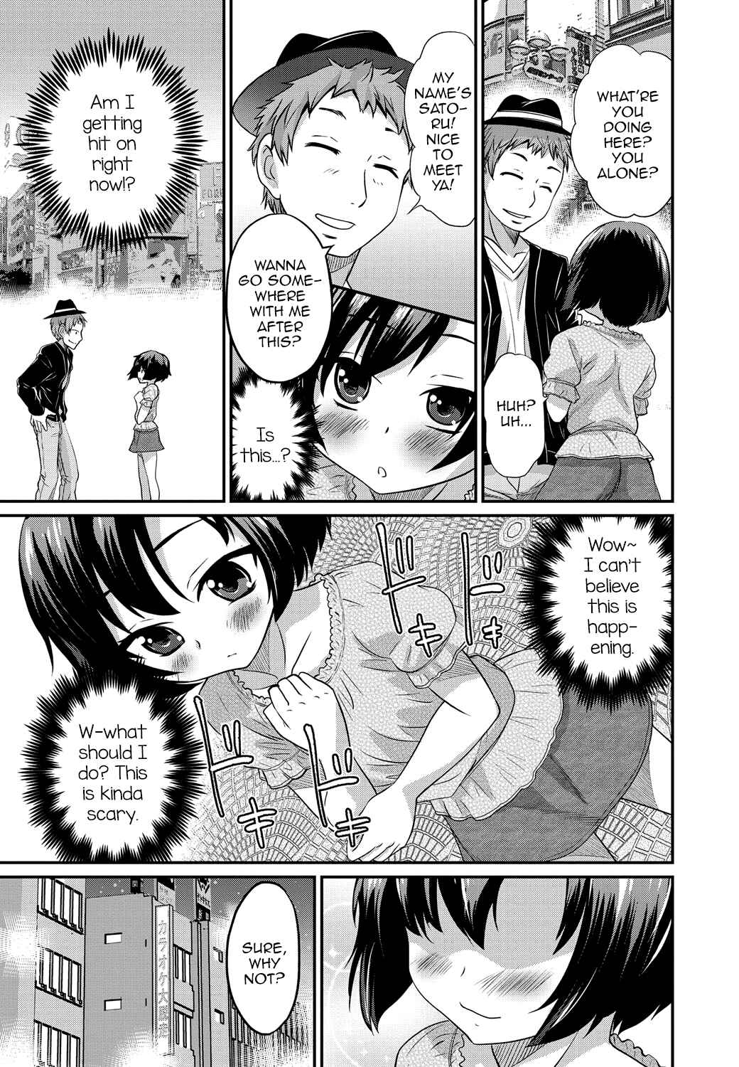 Page 3 Chapter 5 Gekkan Web Otoko no Ko-llection!
