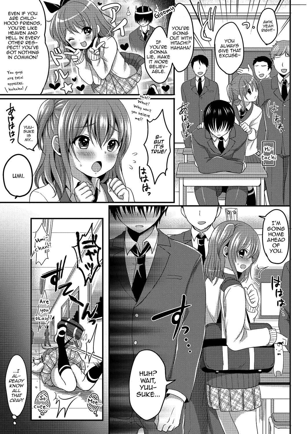 Page 3 Chapter 6 Gekkan Web Otoko no Ko-llection!
