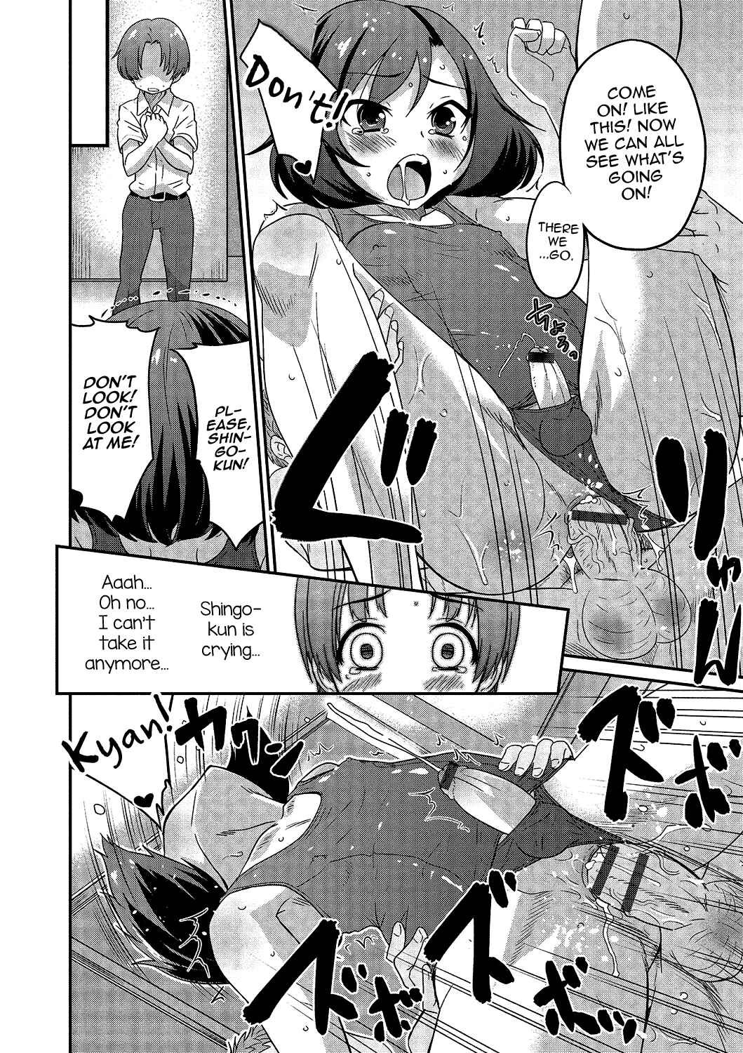 Page 17 Chapter 1 Gekkan Web Otoko no Ko-llection!