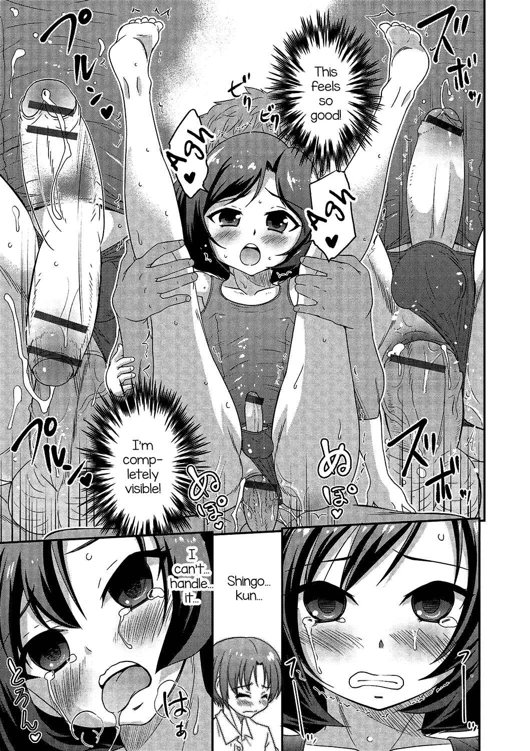 Page 18 Chapter 1 Gekkan Web Otoko no Ko-llection!