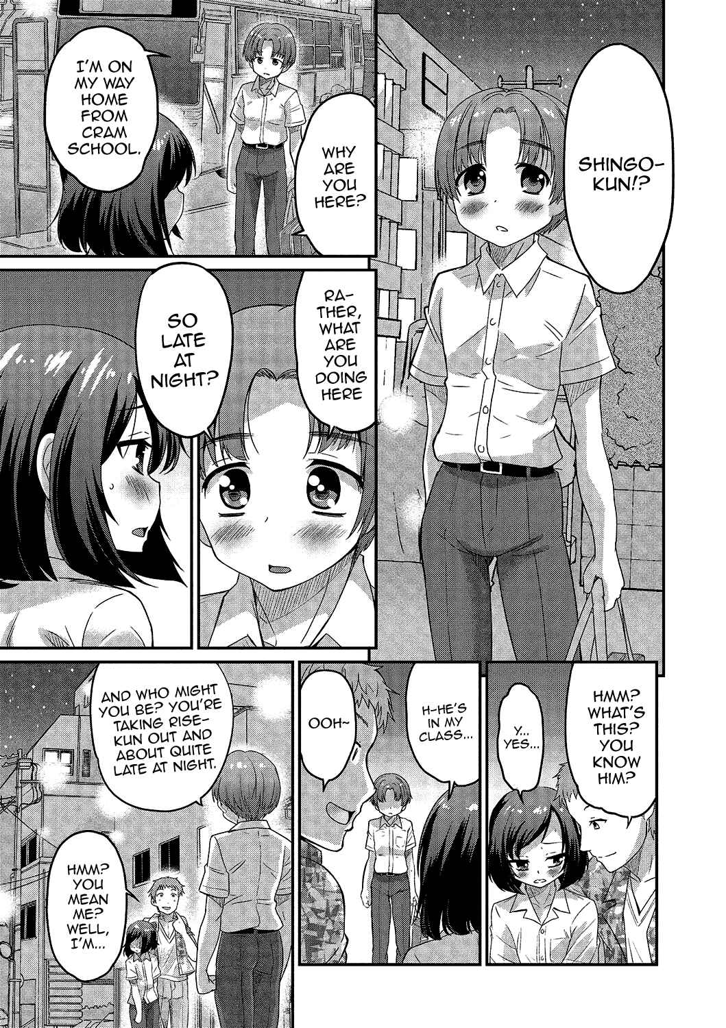 Page 6 Chapter 1 Gekkan Web Otoko no Ko-llection!