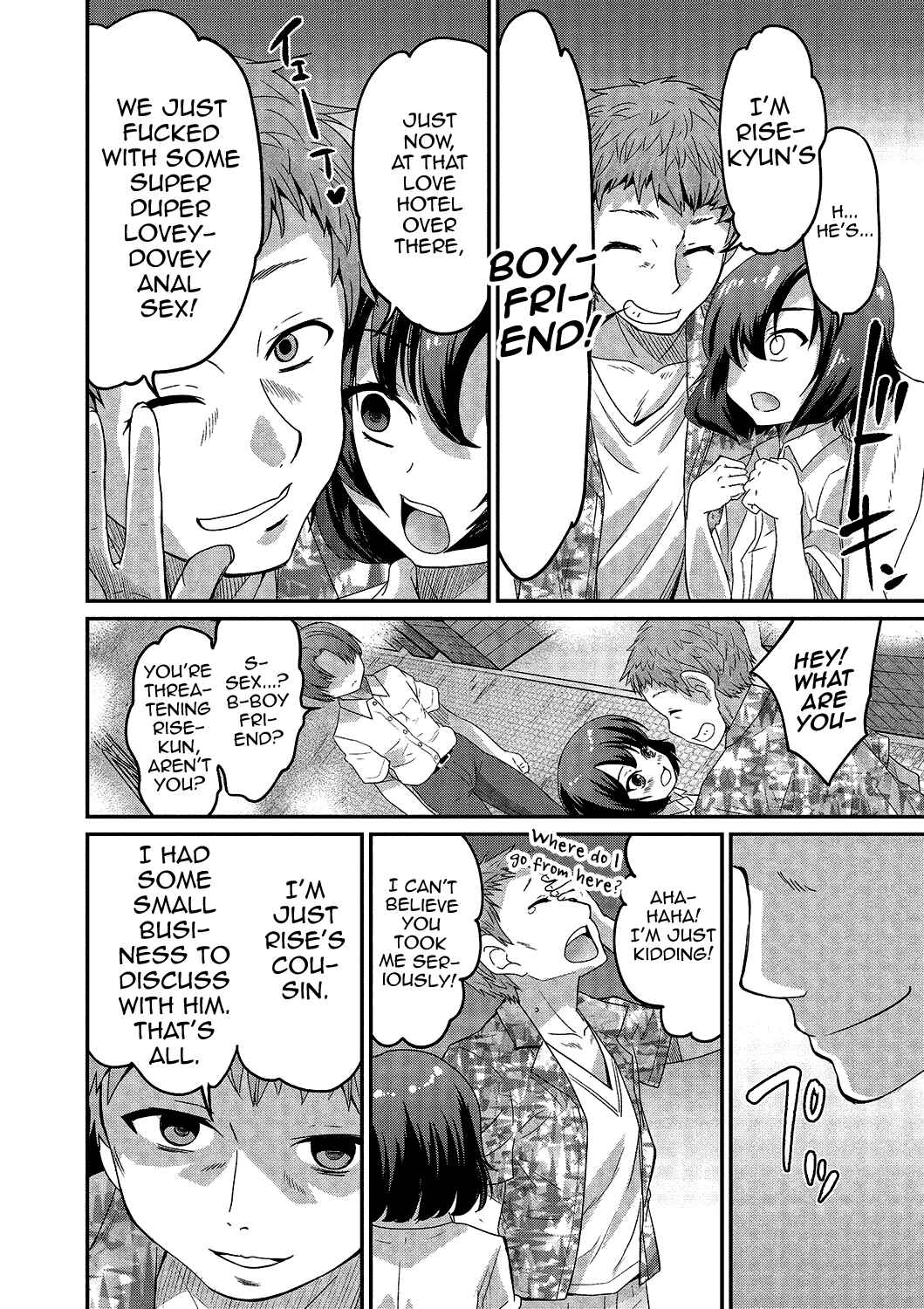 Page 7 Chapter 1 Gekkan Web Otoko no Ko-llection!