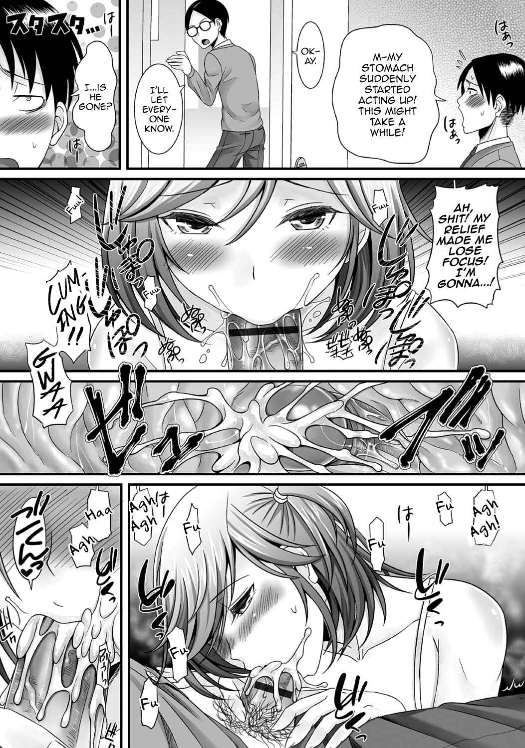 Page 10 Chapter 2 Gekkan Web Otoko no Ko-llection!