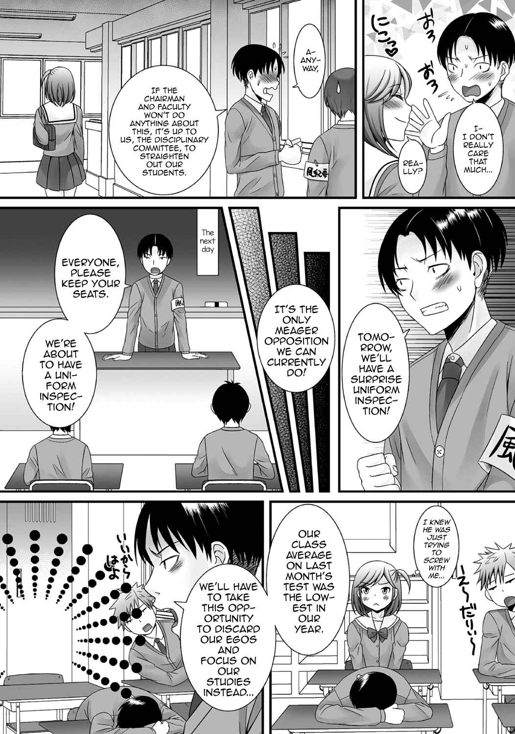 Page 2 Chapter 2 Gekkan Web Otoko no Ko-llection!