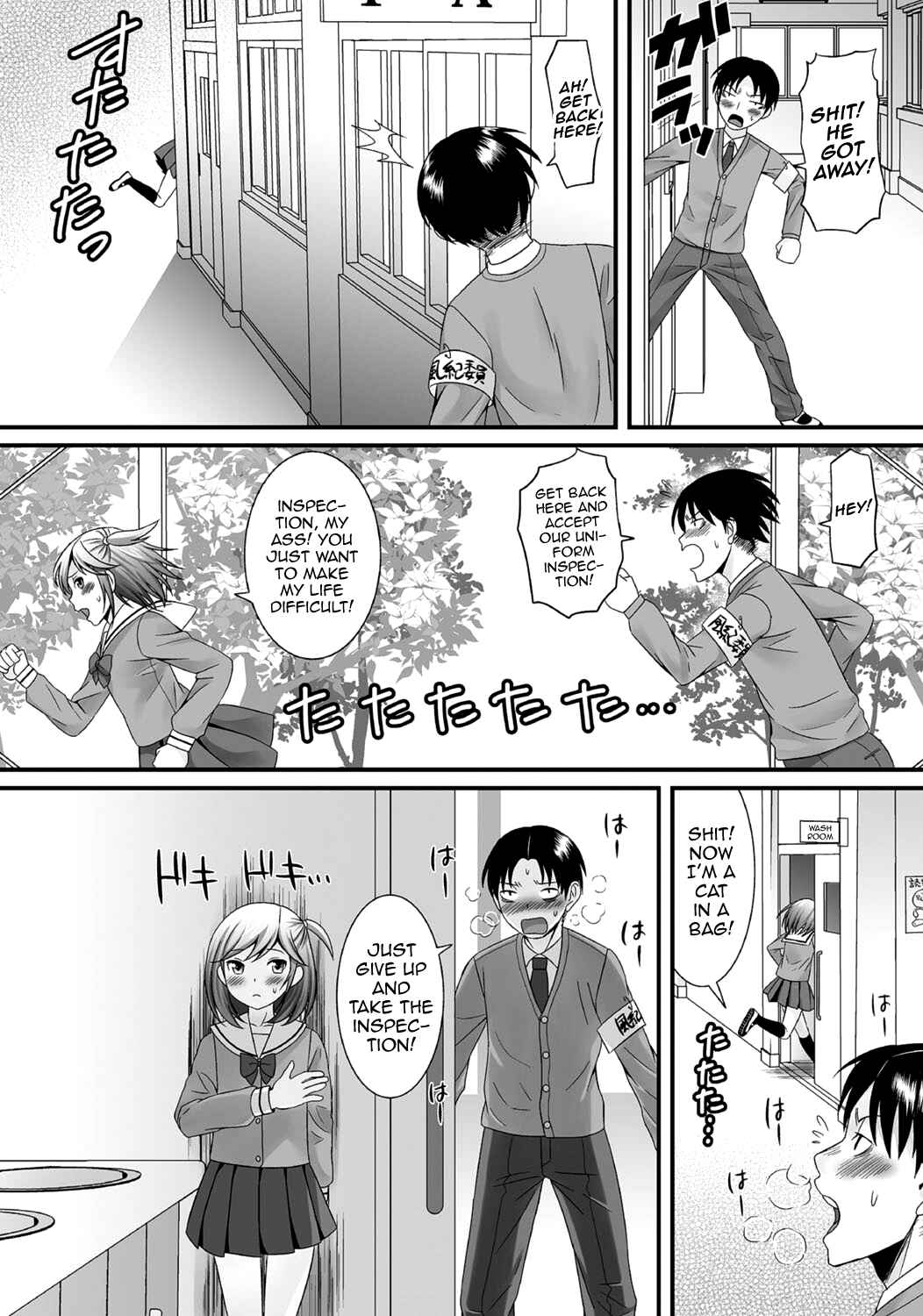 Page 3 Chapter 2 Gekkan Web Otoko no Ko-llection!