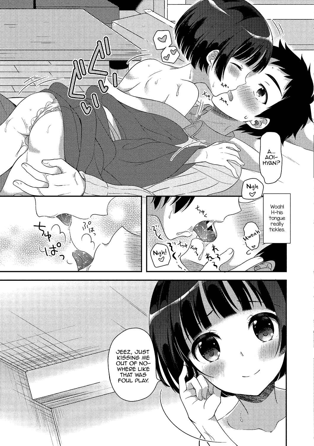 Page 11 Chapter 4 Gekkan Web Otoko no Ko-llection!