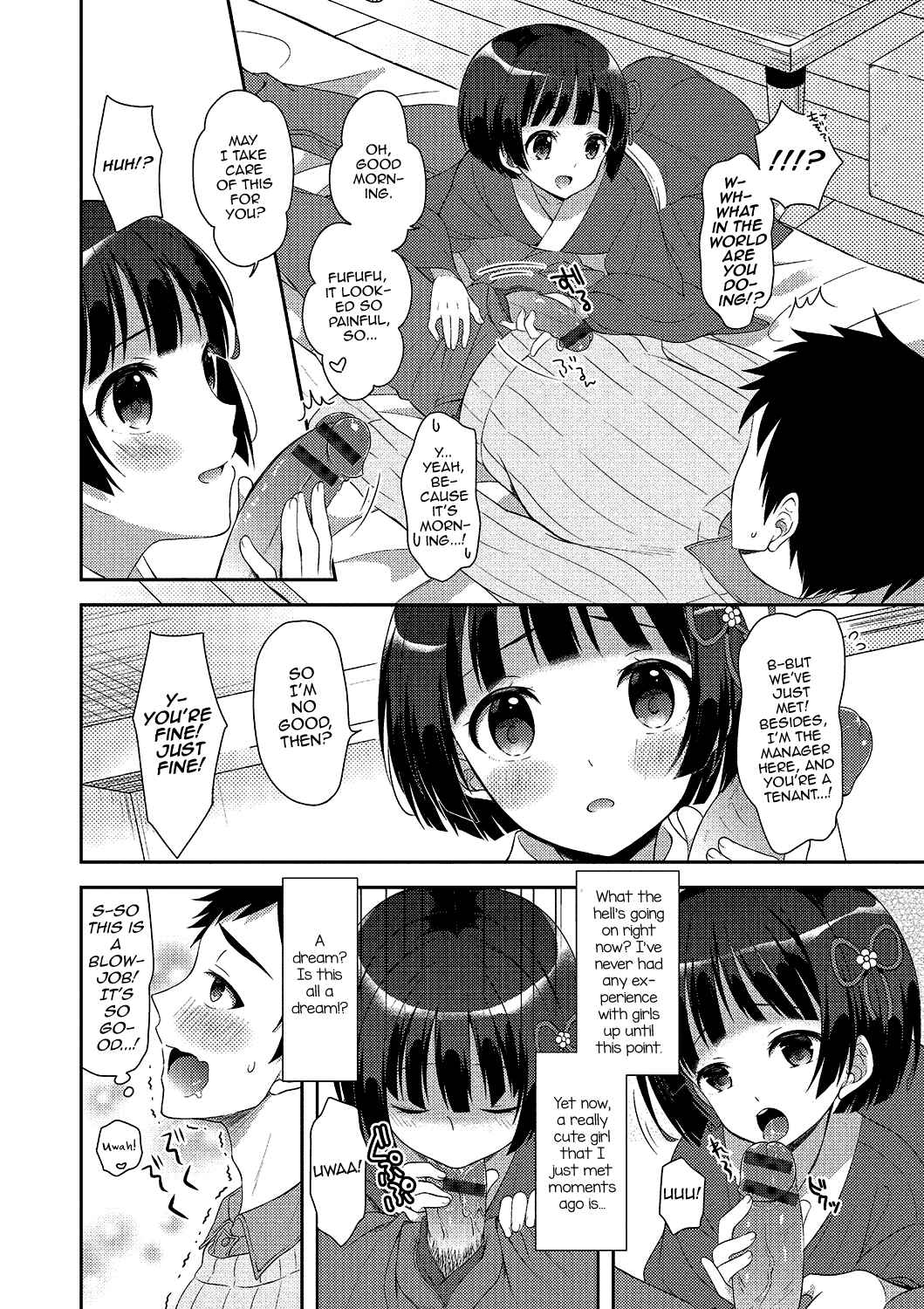 Page 4 Chapter 4 Gekkan Web Otoko no Ko-llection!