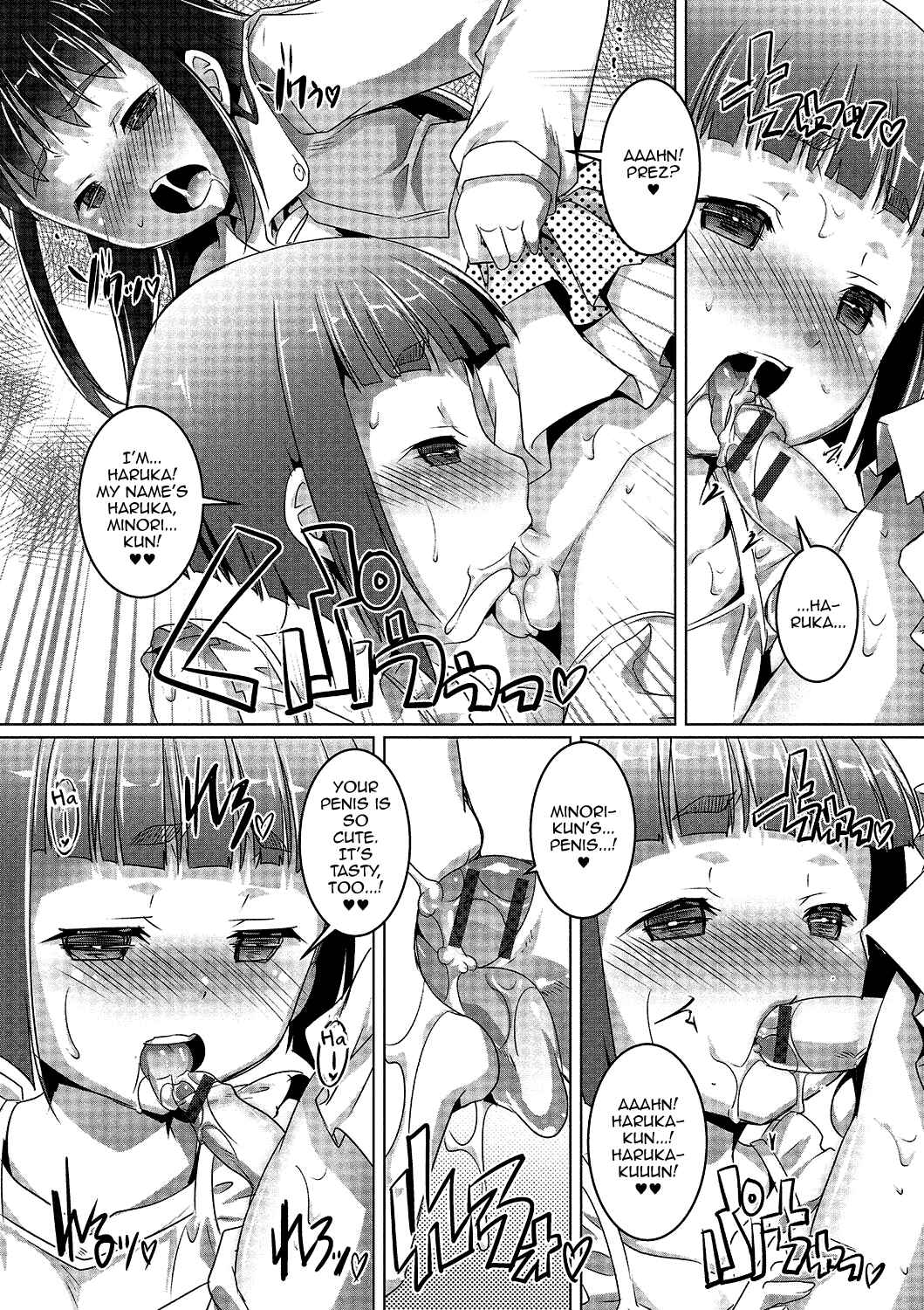 Page 16 Chapter 3 Gekkan Web Otoko no Ko-llection!