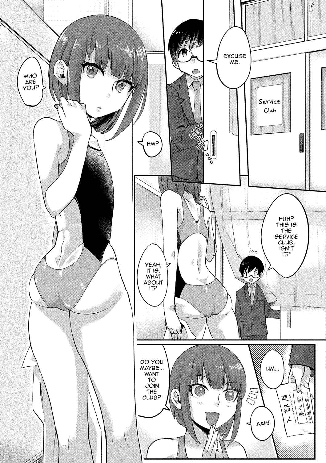 Page 3 Chapter 6 Gekkan Web Otoko no Ko-llection!