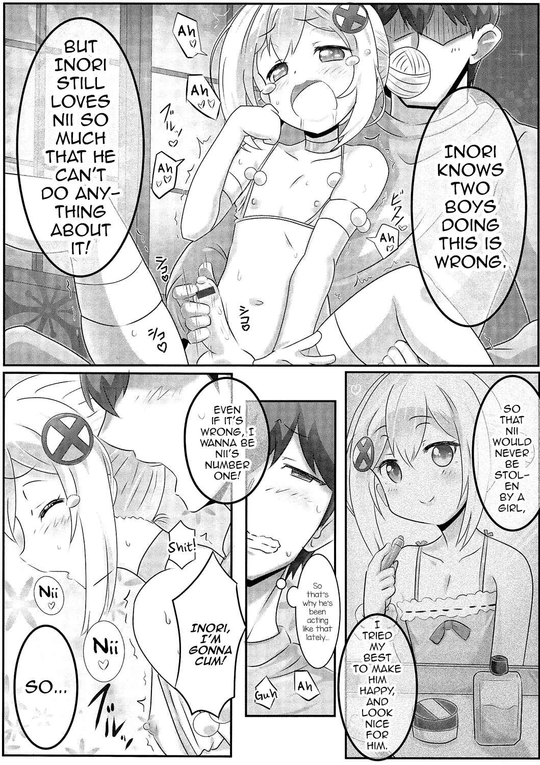 Page 18 Chapter 4 Gekkan Web Otoko no Ko-llection!