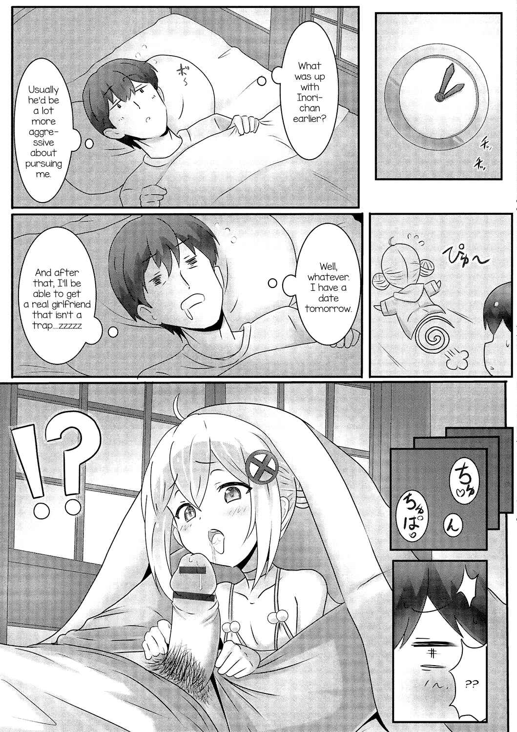Page 5 Chapter 4 Gekkan Web Otoko no Ko-llection!