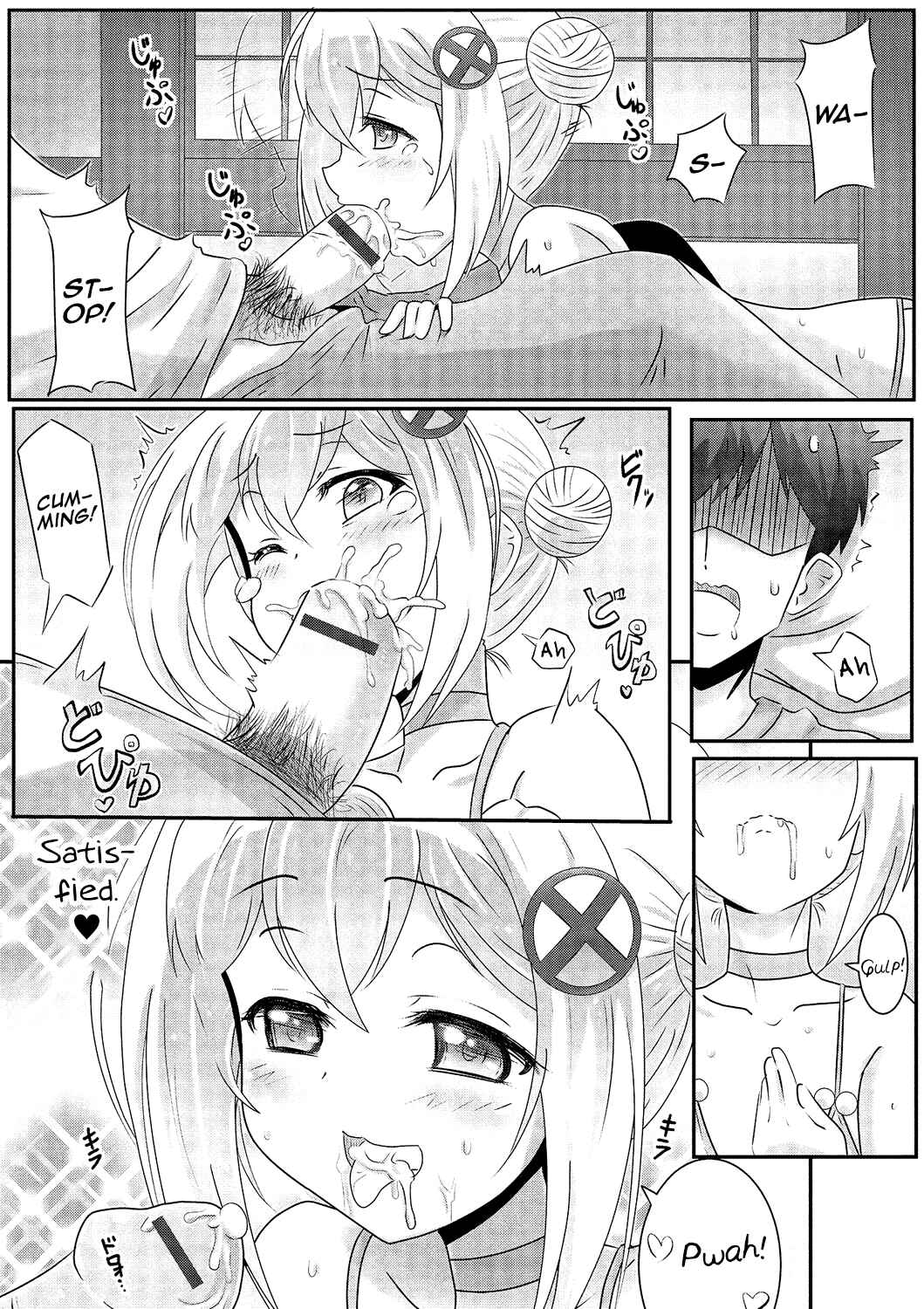 Page 7 Chapter 4 Gekkan Web Otoko no Ko-llection!