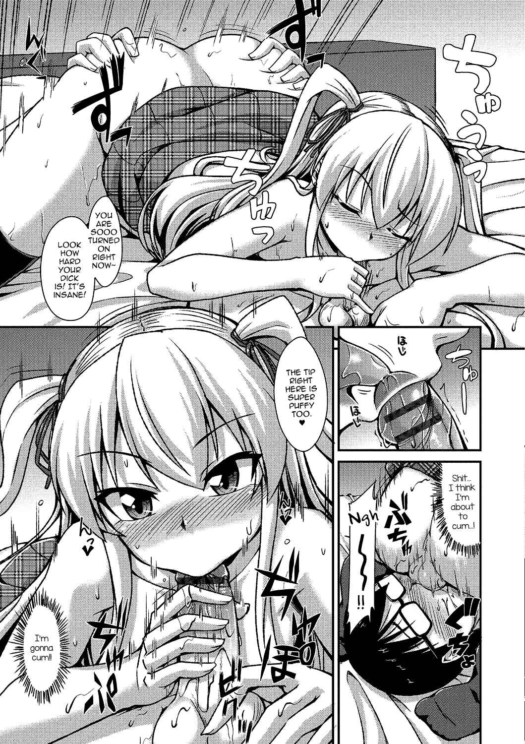Page 11 Chapter 5 Gekkan Web Otoko no Ko-llection!