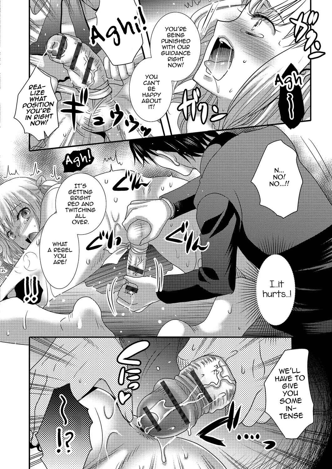 Page 16 Chapter 5 Gekkan Web Otoko no Ko-llection!