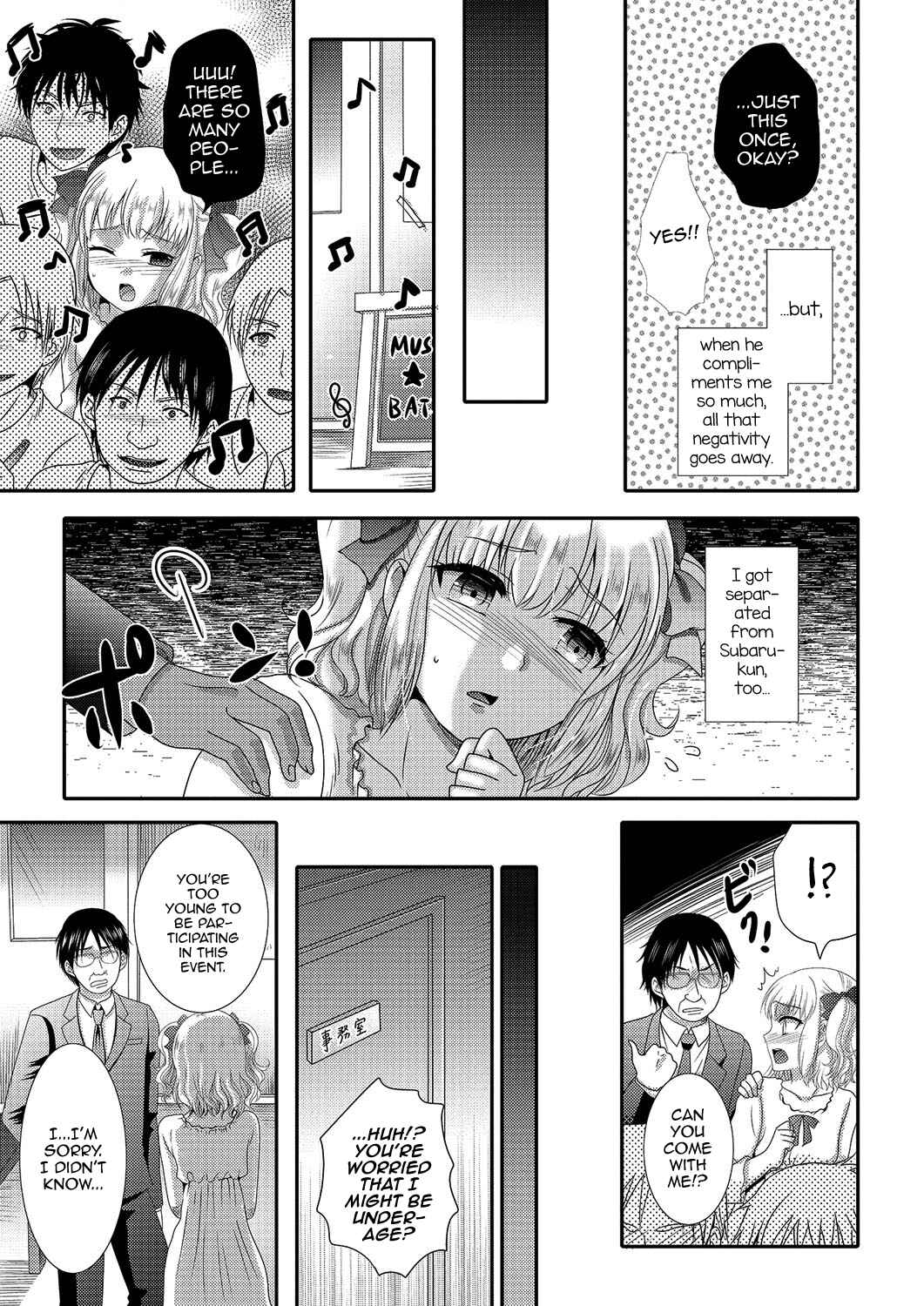 Page 5 Chapter 5 Gekkan Web Otoko no Ko-llection!