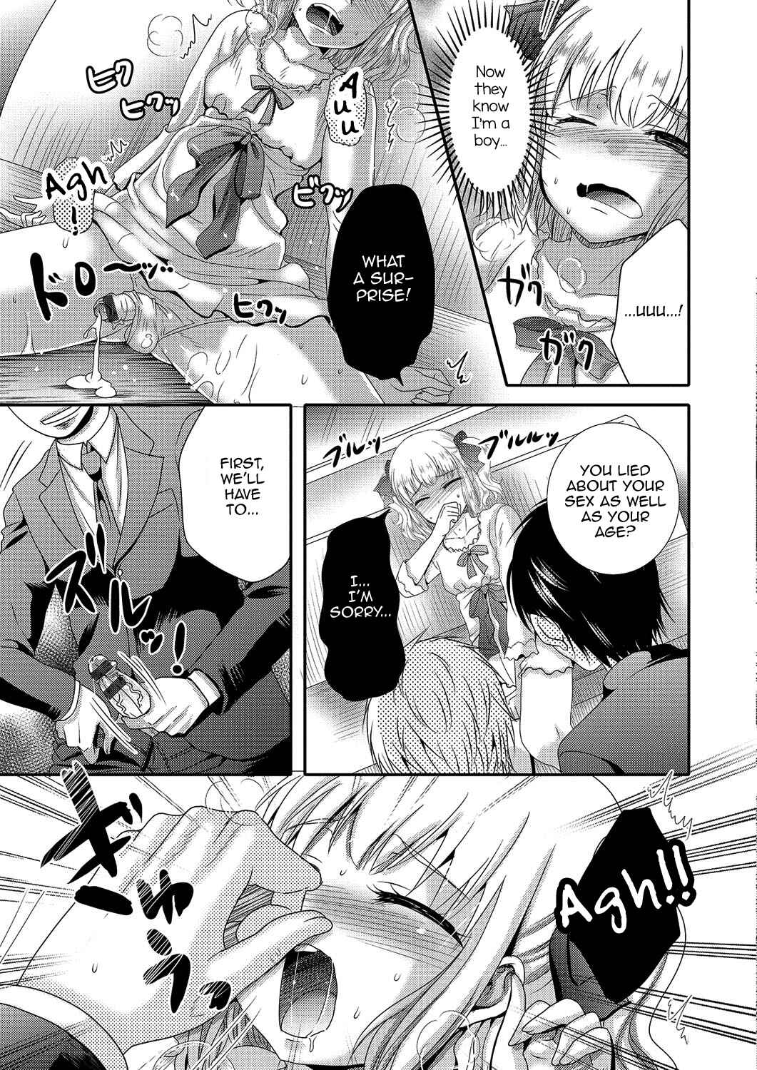 Page 9 Chapter 5 Gekkan Web Otoko no Ko-llection!
