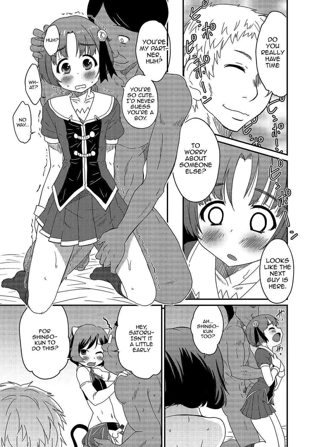 Page 13 Chapter 2 Gekkan Web Otoko no Ko-llection!