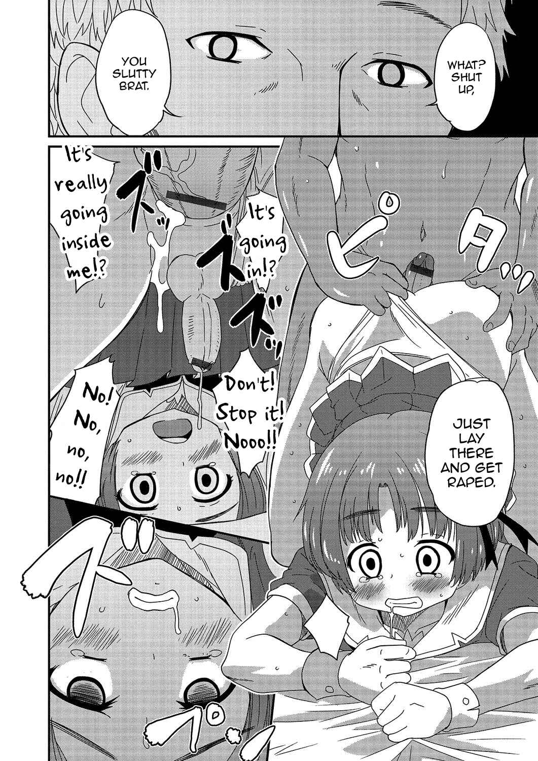 Page 14 Chapter 2 Gekkan Web Otoko no Ko-llection!