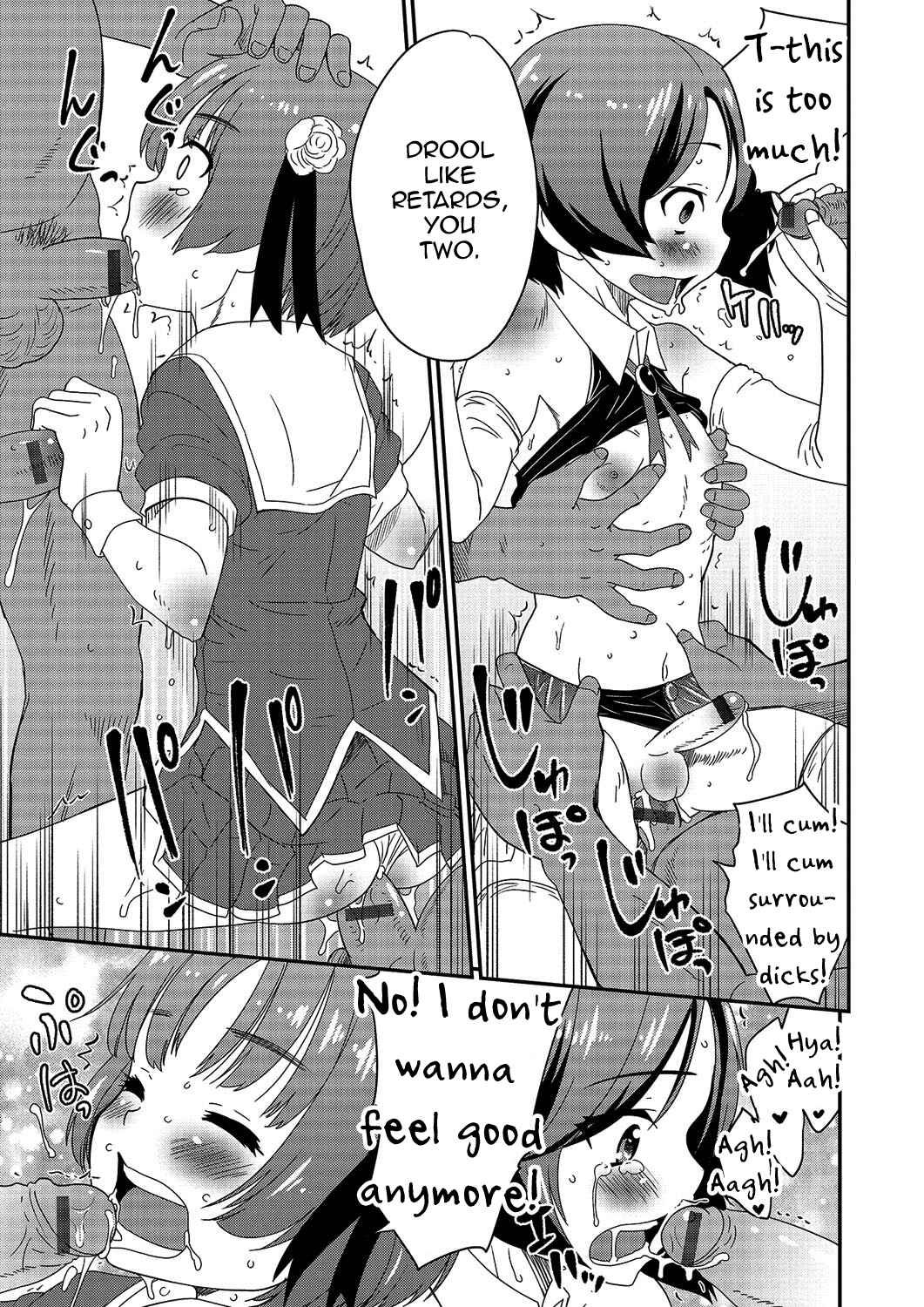 Page 17 Chapter 2 Gekkan Web Otoko no Ko-llection!